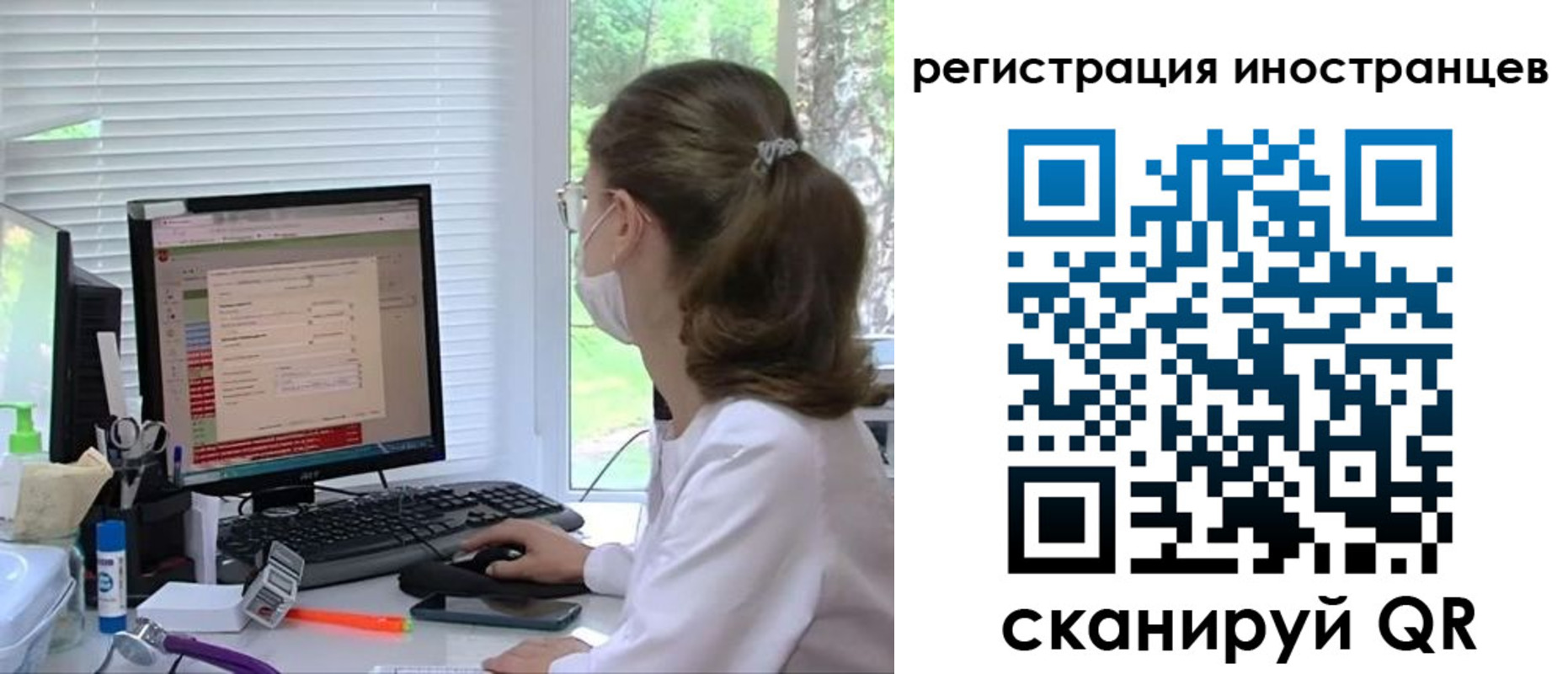 временная регистрация надежно в Апрелевке